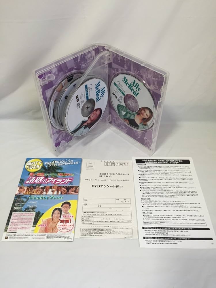 アリーmyLove DVD-BOX vol1.2.3.5セット アリー my Love DVD-BOX 全5シーズン 全巻セット アリー my Love